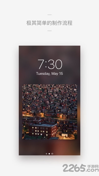 cutisan壁纸软件1