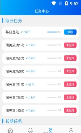 鲤鱼背单词app0