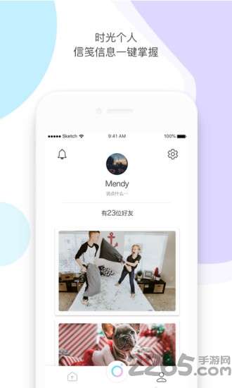 时记timeory软件2