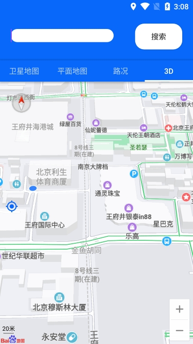 3d地球街景爱游app2