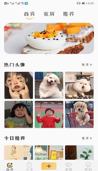 主题商店壁纸大全软件0