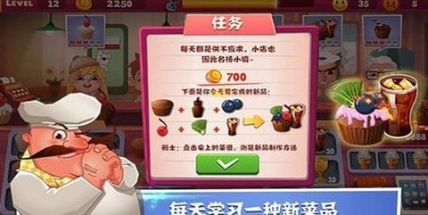 迷你蛋糕世界游戏1