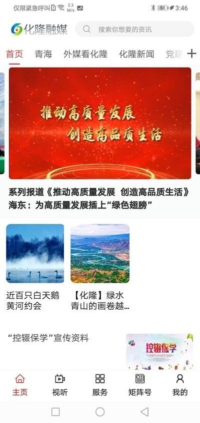 大美化隆客户端0