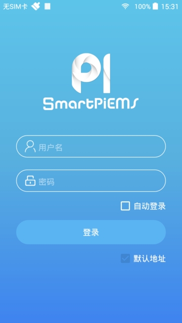 smartpiems官方版3