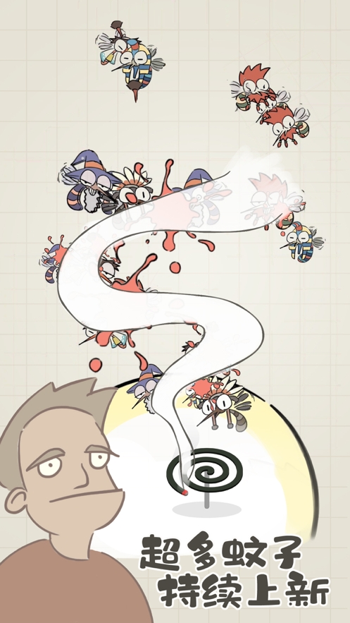 夏日大作战ios版1