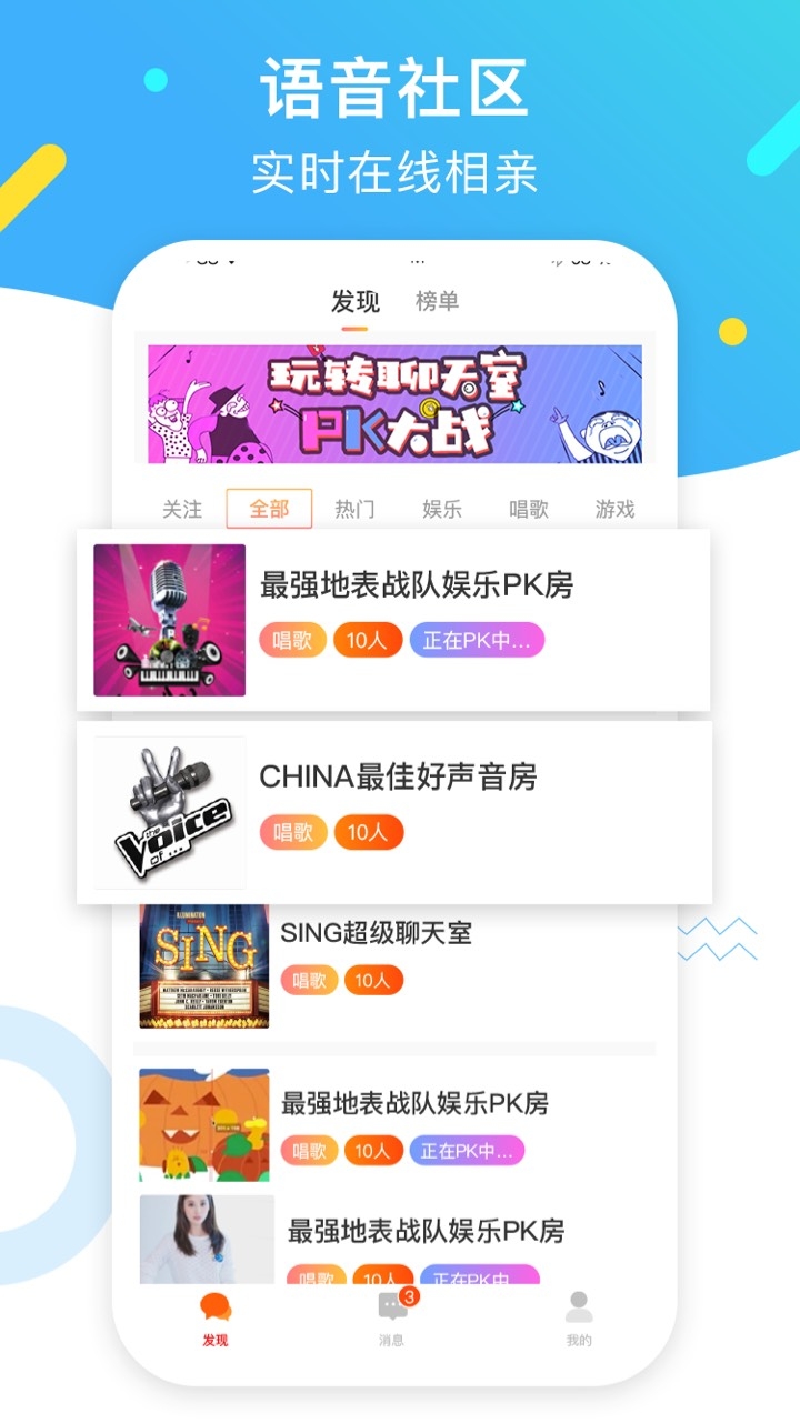 丝瓜草莓茄子豆奶富二代2