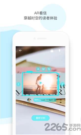 时记timeory软件3