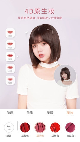 无他相机手机版2