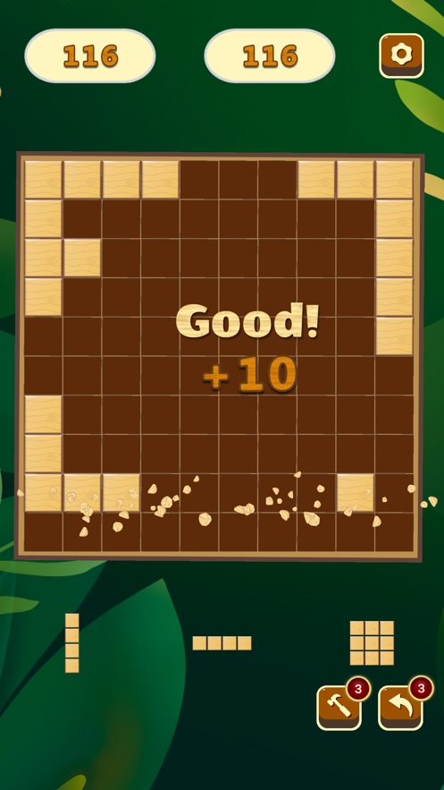 夏之木块消除ios版3