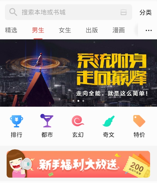 掌阅app怎样关闭会员自动扣费-掌阅app关闭会员自动扣费步骤分享