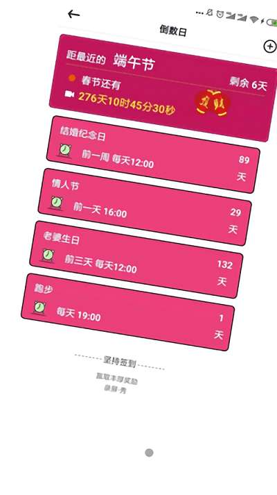 录屏秀一秀软件2