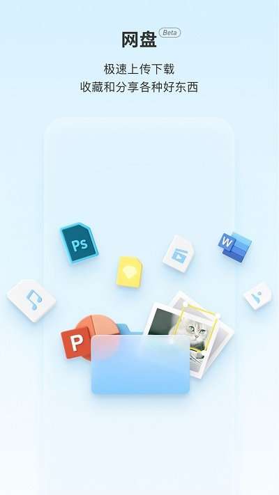 teambition手机版2