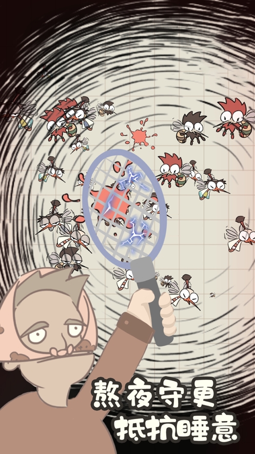 夏日大作战ios版4