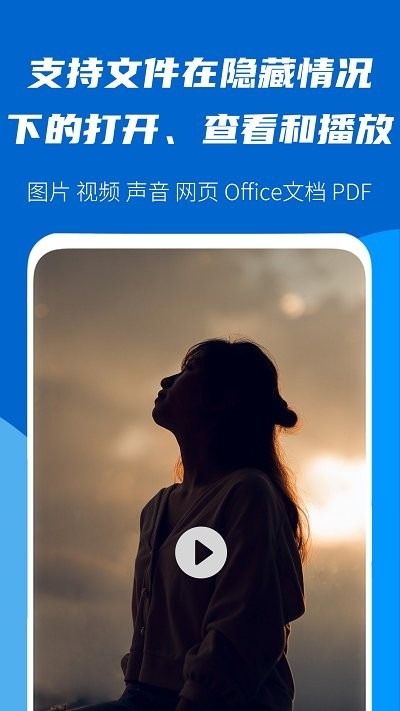 阳光加密大师app2