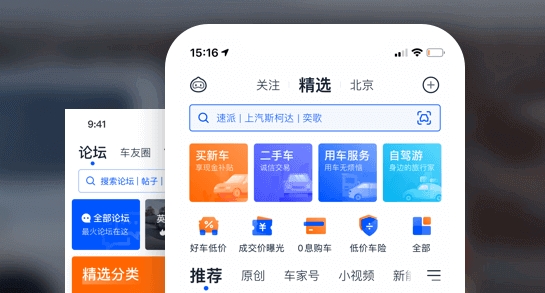 汽车之家怎么删除自己的帖子
