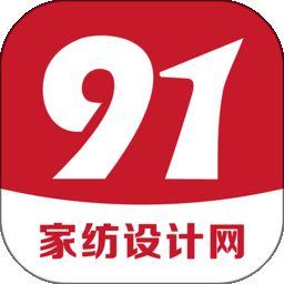 91家纺设计网客户端