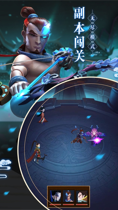 全民来守塔ios版4