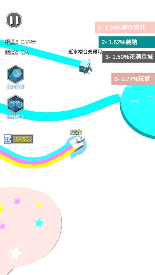 我的地盘我最大ios版1