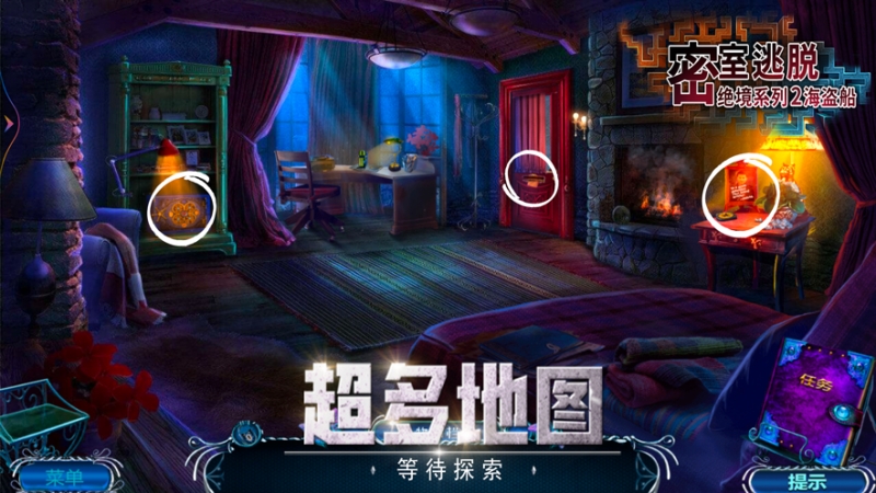 密室逃脱绝境系列2海盗船ios版0