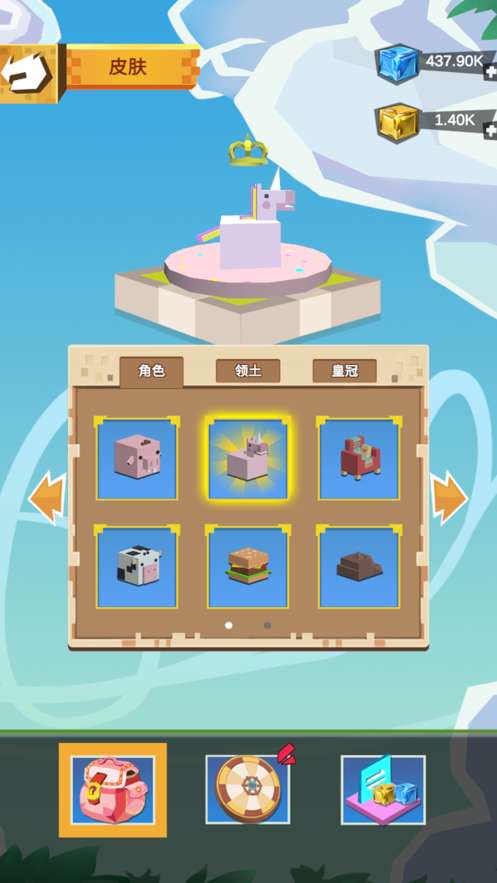 我的地盘我最大ios版3