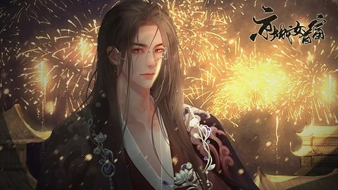 橙光京城女首富破解版4