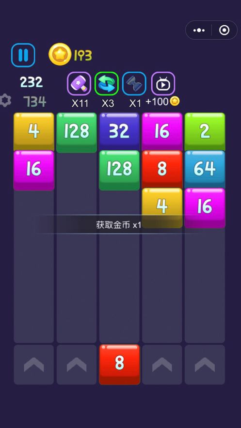 Shoot The Number: Merge 2048ios版3