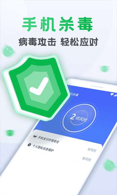 秒连wifi神器软件3