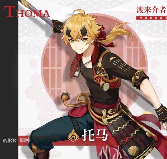 原神2.2版本卡池是哪些角色？ 原神2.2版本卡池预测