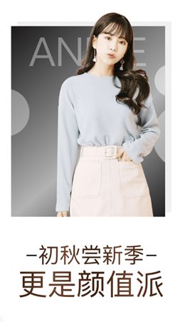 艾妮女装1