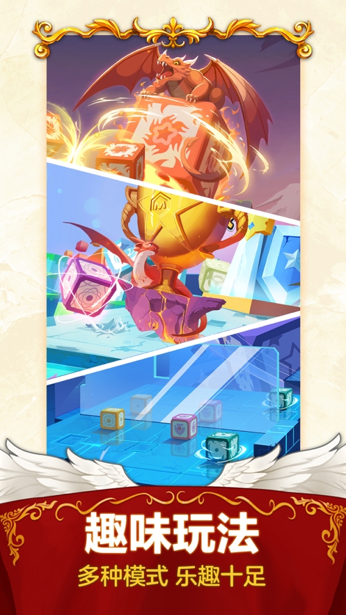 随机点数大师:骰子战争ios版5