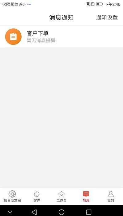 每日团品最新版1