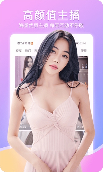 精东影视文化app3