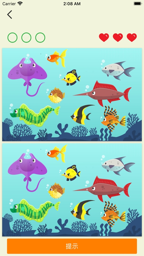 轻松找一找ios版1