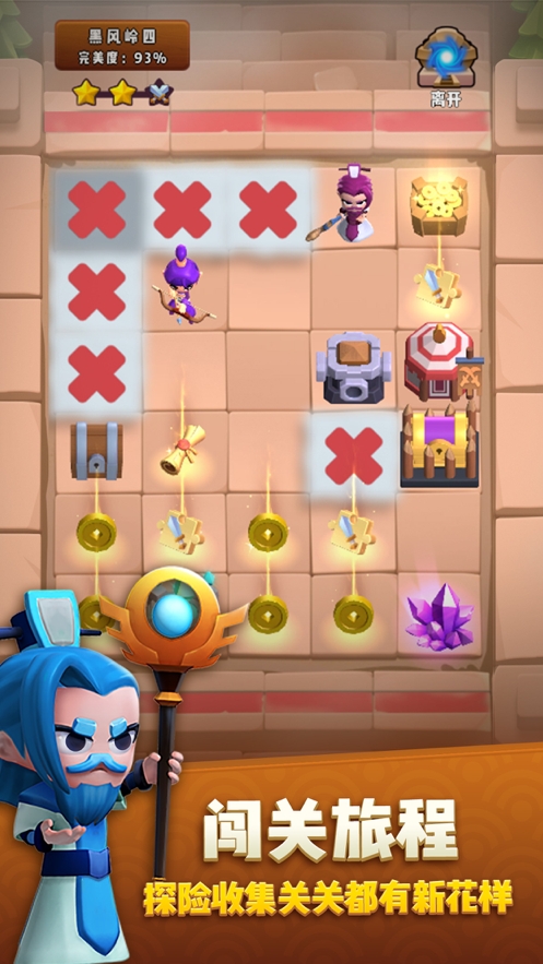 点塔我最强ios版3