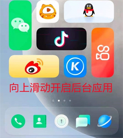 iqoo8pro后台应用如何锁定