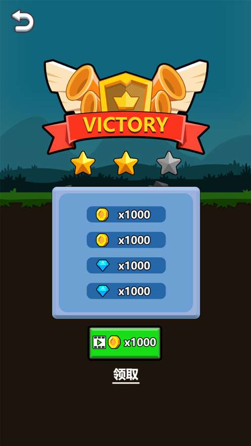 小小佣兵团ios版4