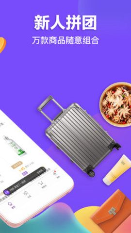 必要商城最新版1