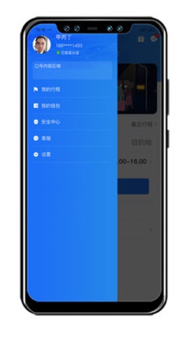 大疆出行电动车0