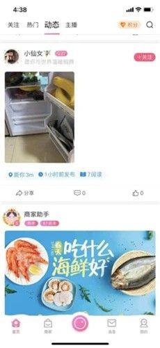 欣属SHU交友0