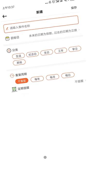 录屏秀一秀软件1