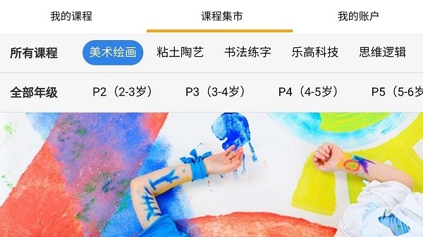 亲子无忧官方版0