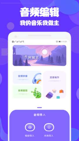 Audition音频编辑0