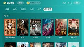 冬瓜影视tv去广告去升级2