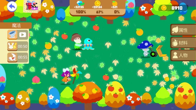 森林清洁工ios版2