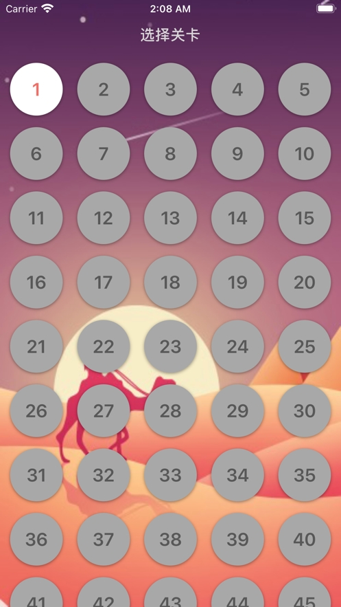 轻松找一找ios版0