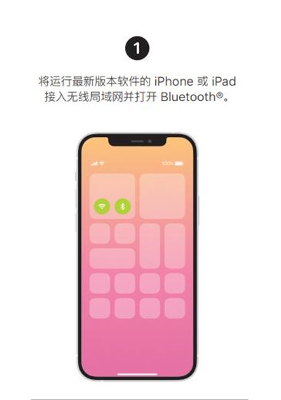 苹果音响homepod怎样配对手机
