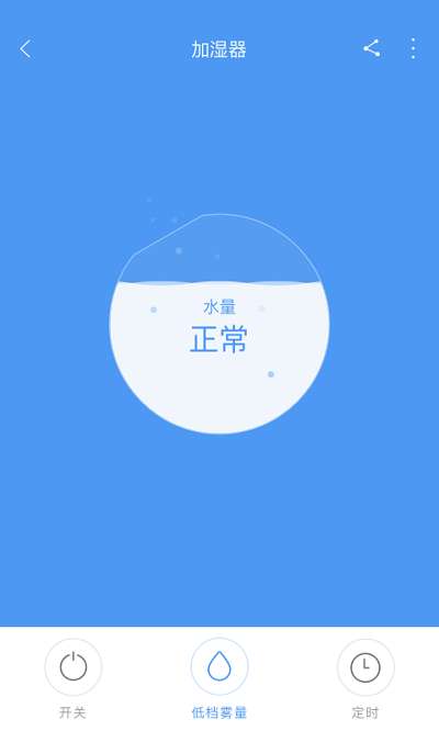 零微环境app1
