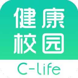 cLife健康校园app