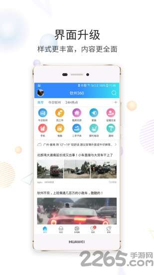 白话猫app2