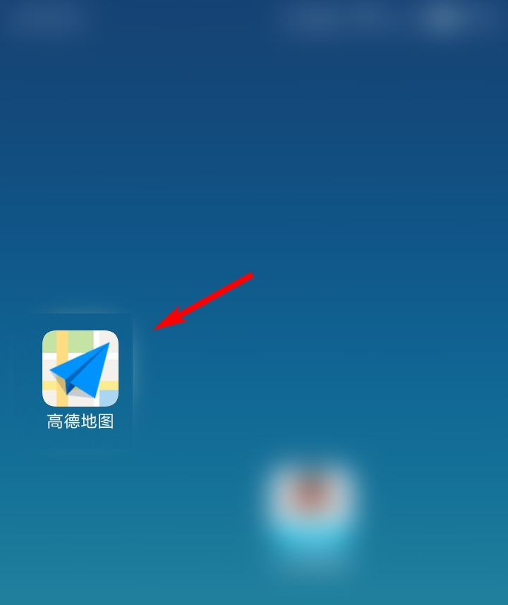 高德地图电子眼怎么打开-高德地图设置电子眼提醒的方法